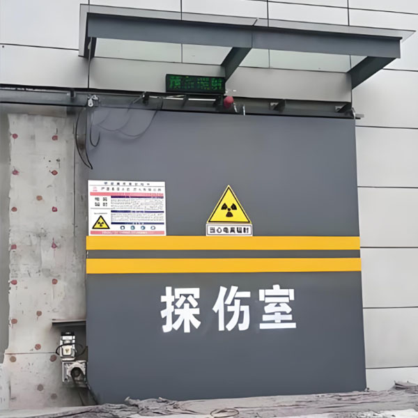 石嘴山工业探伤室射线防护